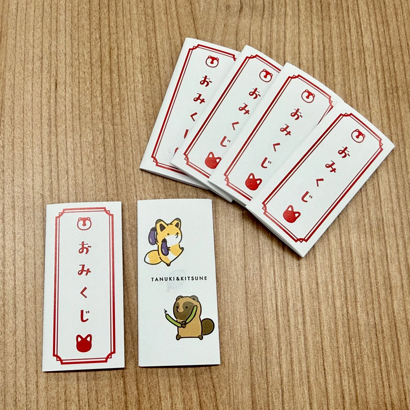 おみくじ