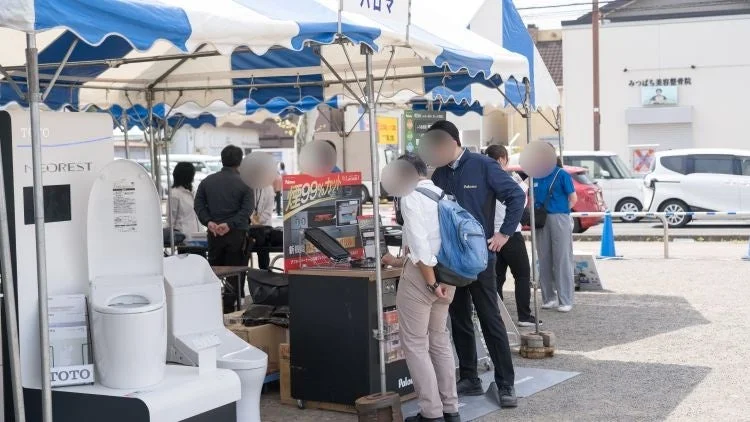 住宅設備展示の様子