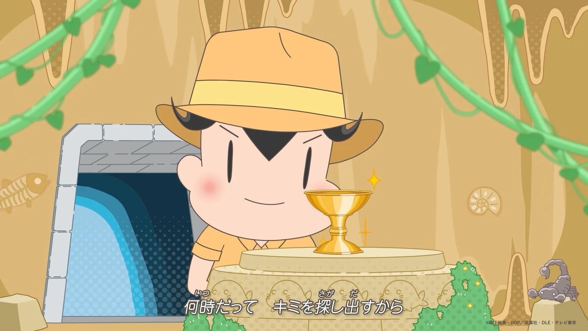 探検家風の帽子をかぶったアニメキャラクターが、輝く金の杯を見つめています。
