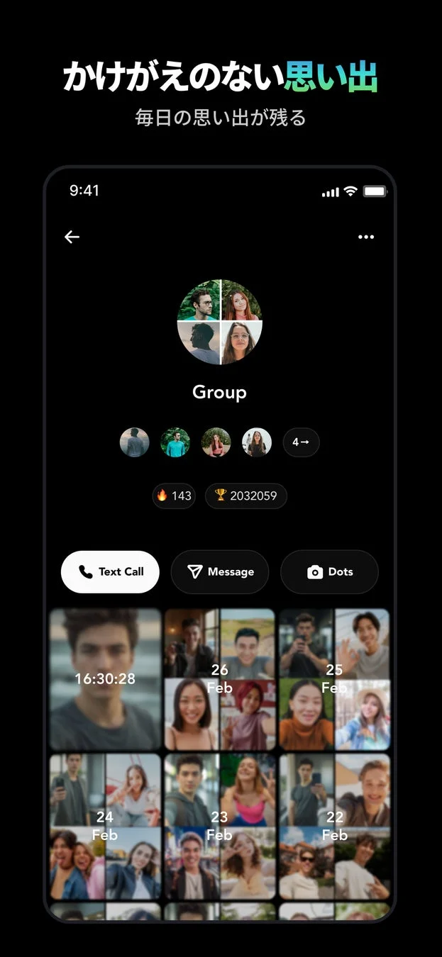 Jiffcy かけがえのない思い出