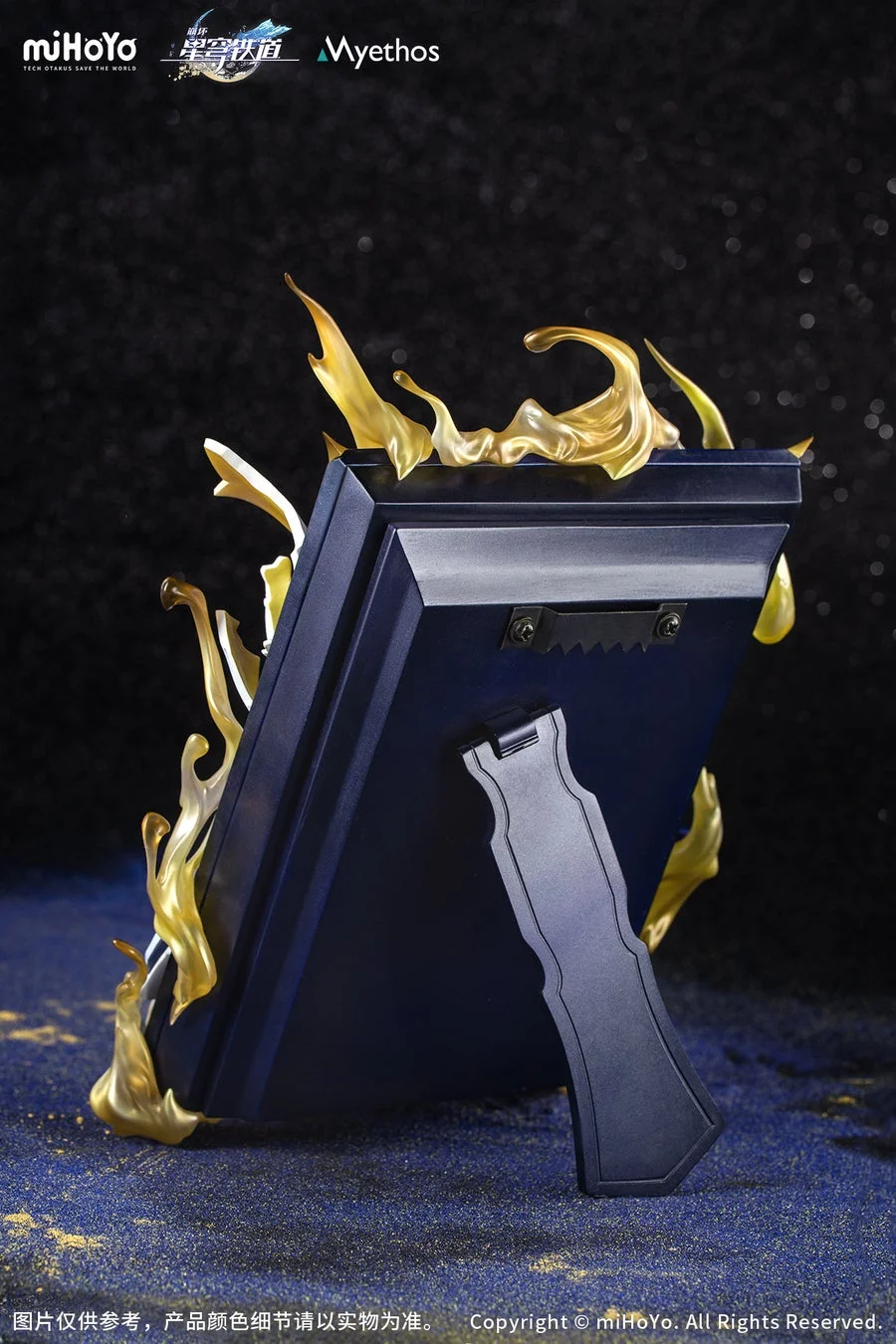 フィギュアのスタンド