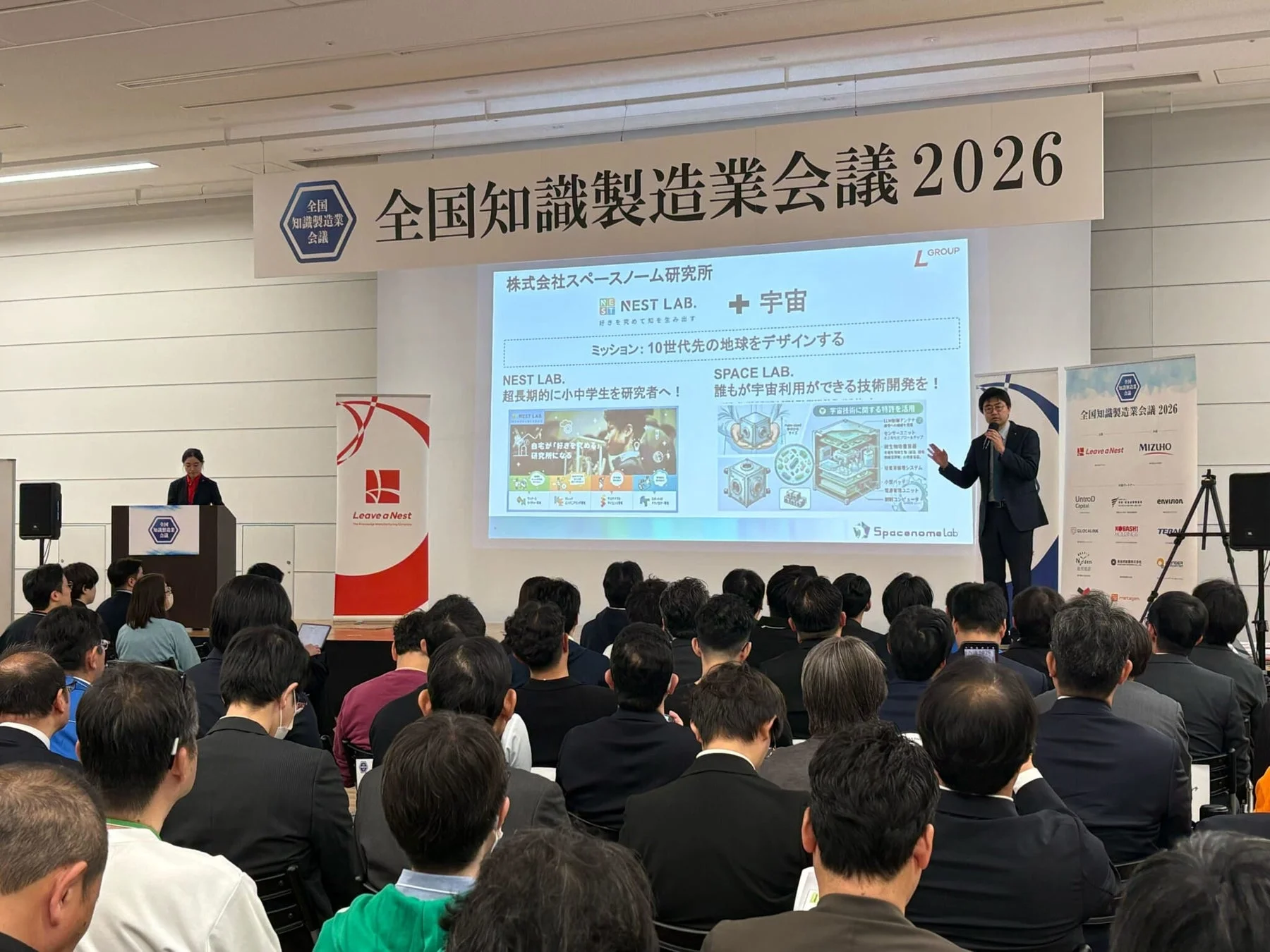 ピッチ登壇の様子