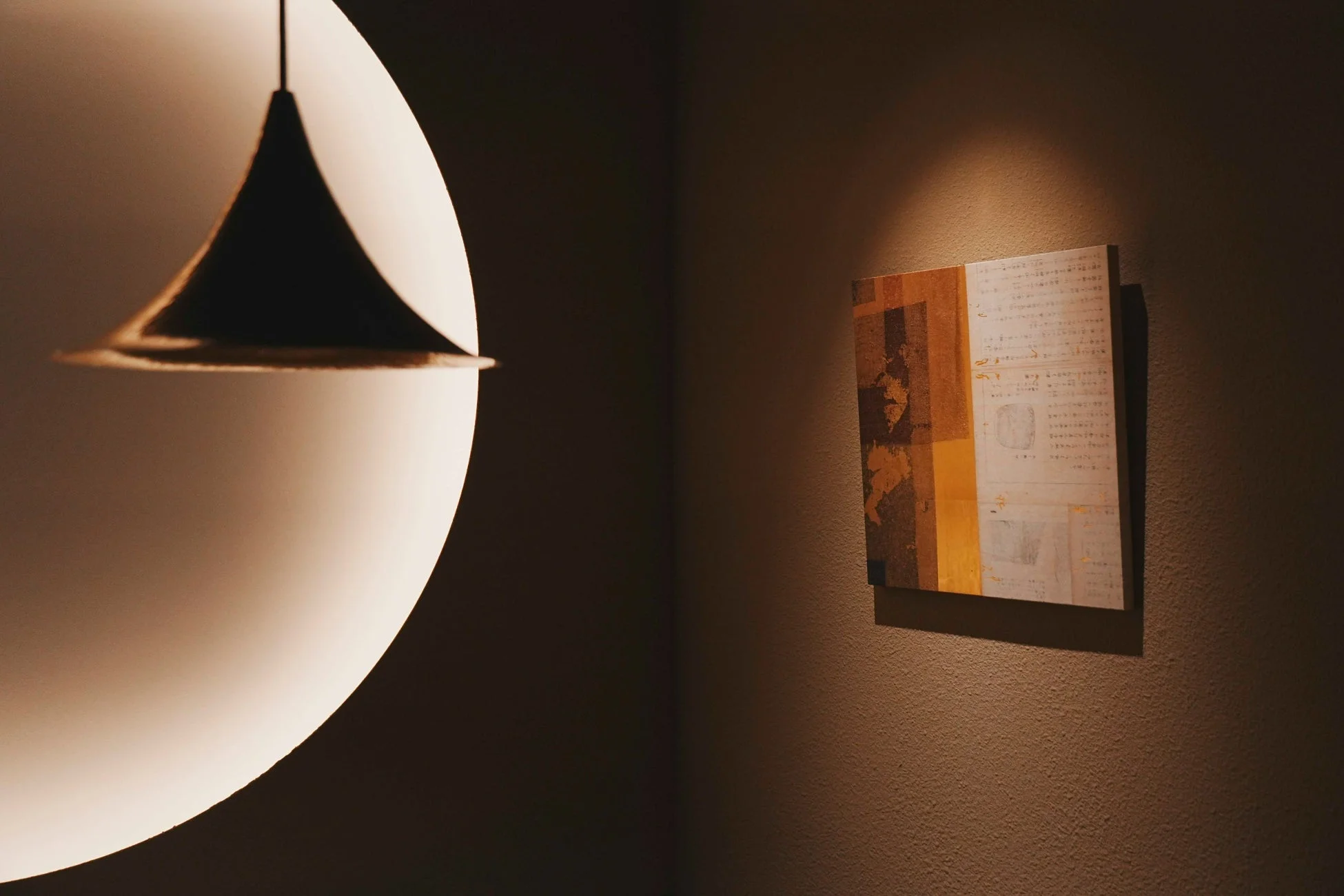 井上雅博氏による表具アート