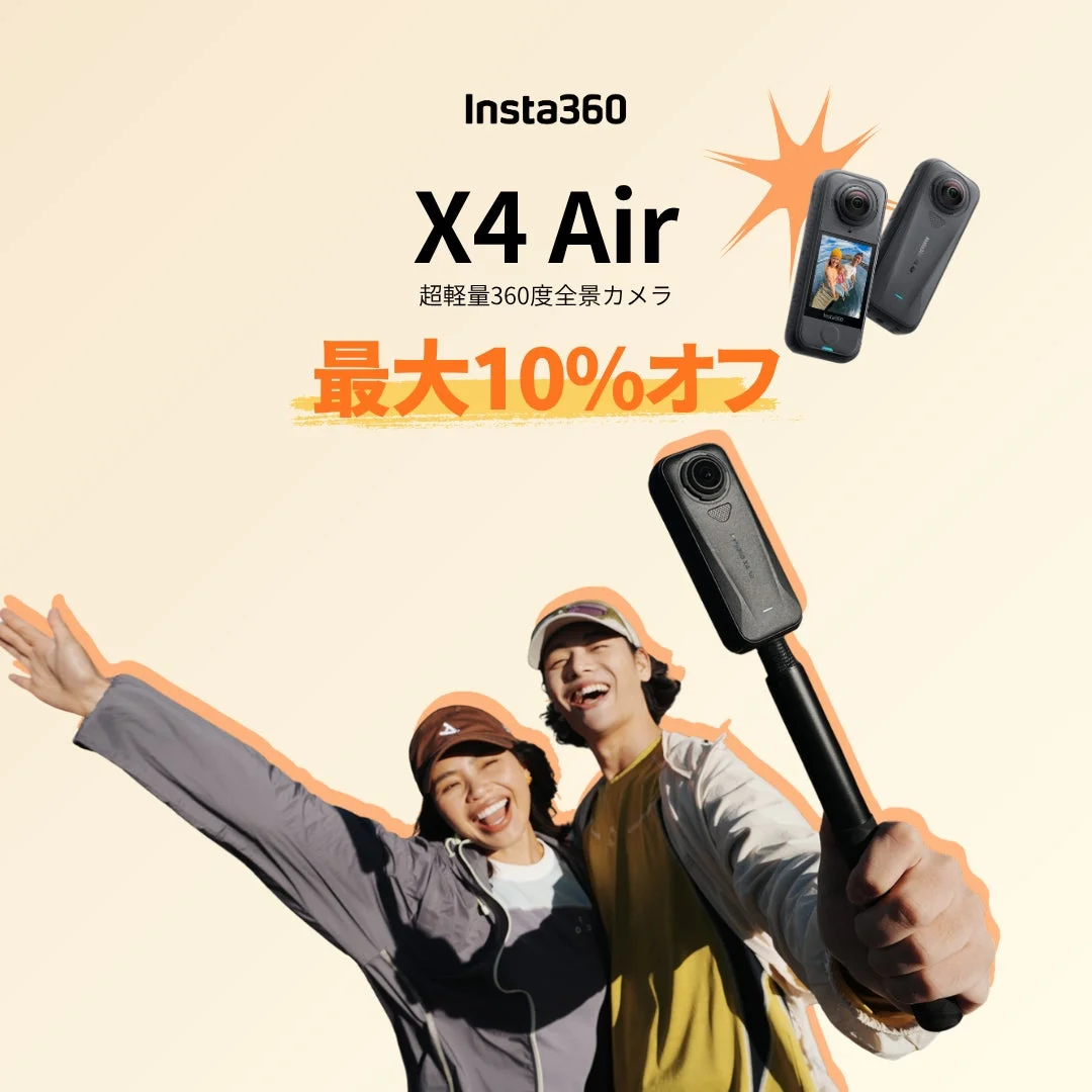 Insta360 X4 Air