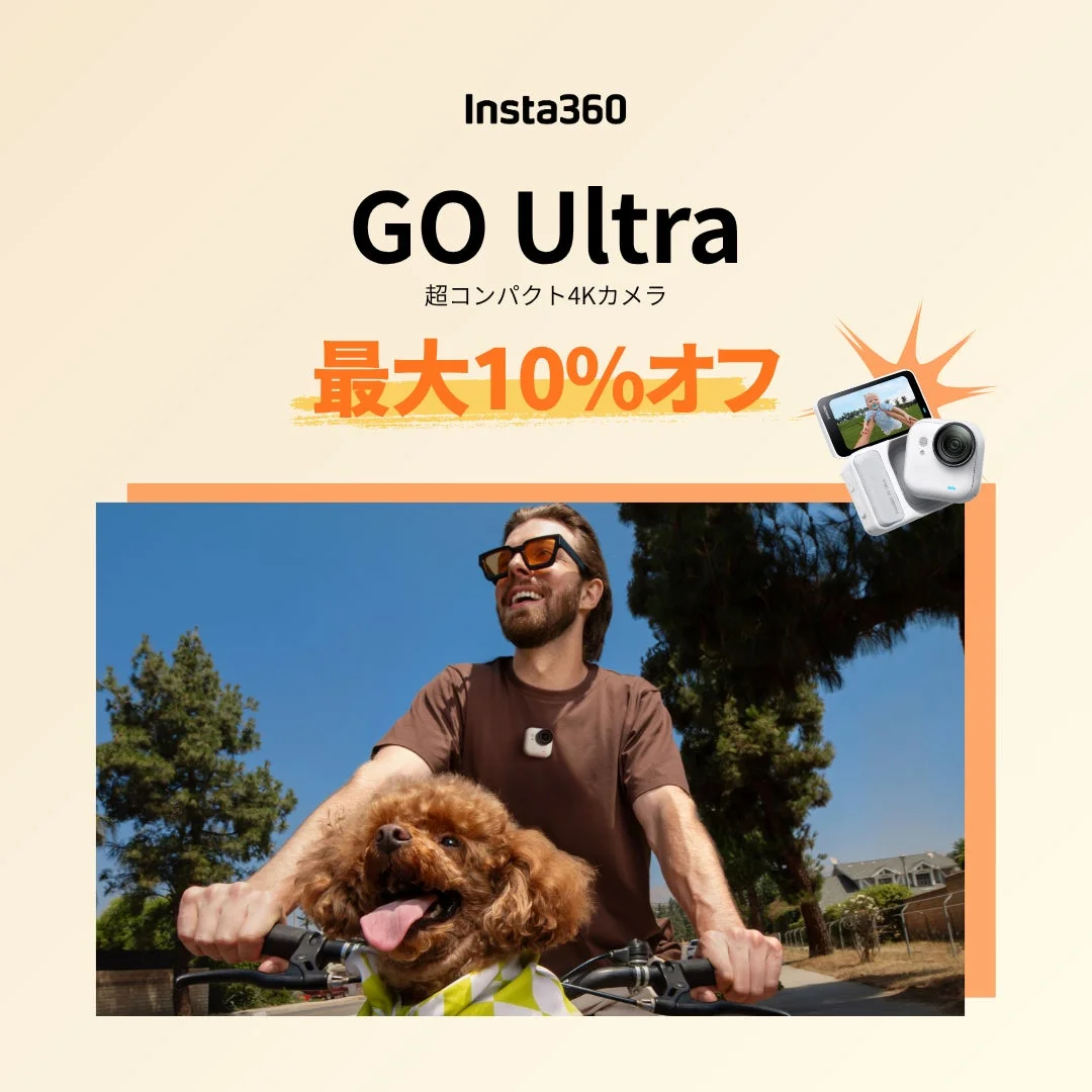 Insta360 GO Ultra