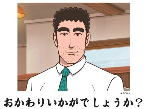 野原ひろし イラスト