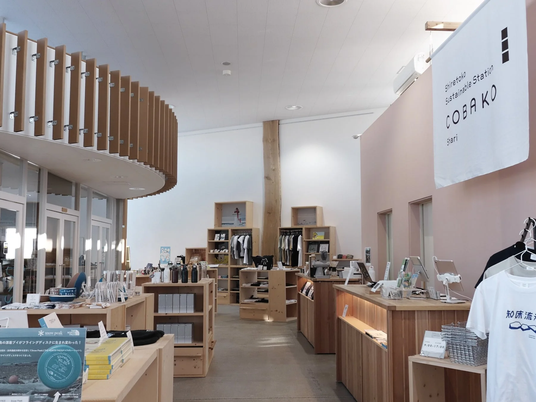 COBAKO Shariの店舗内観