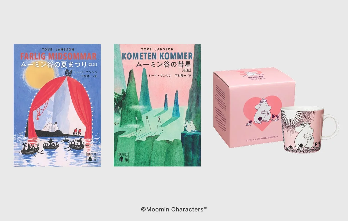 ムーミン公式グッズ