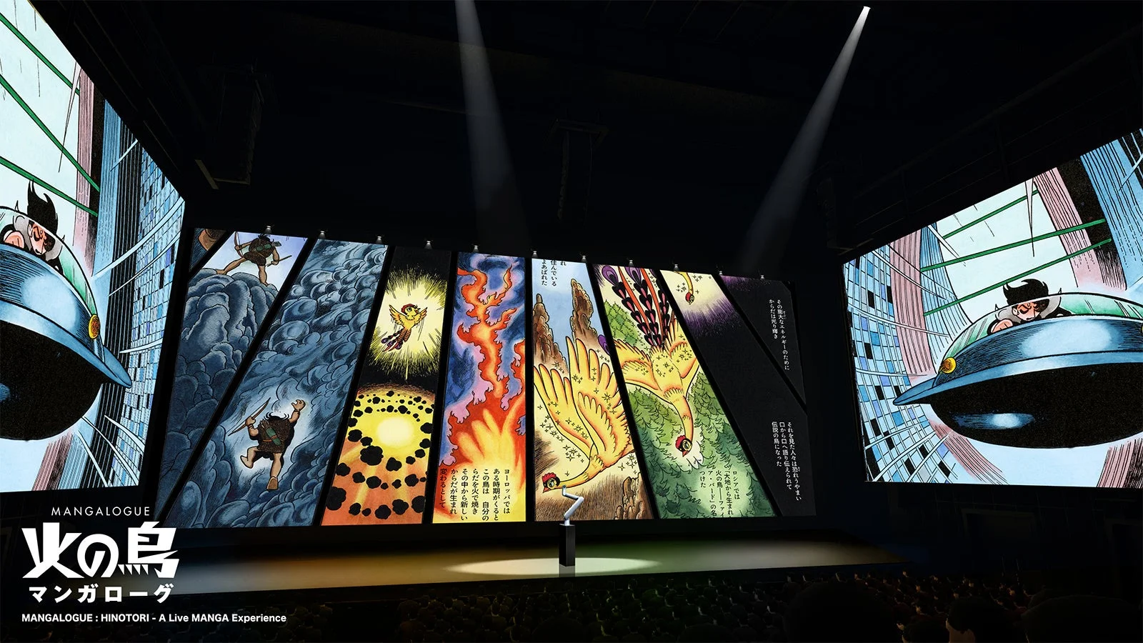 MANGALOGUEコンセプト画像