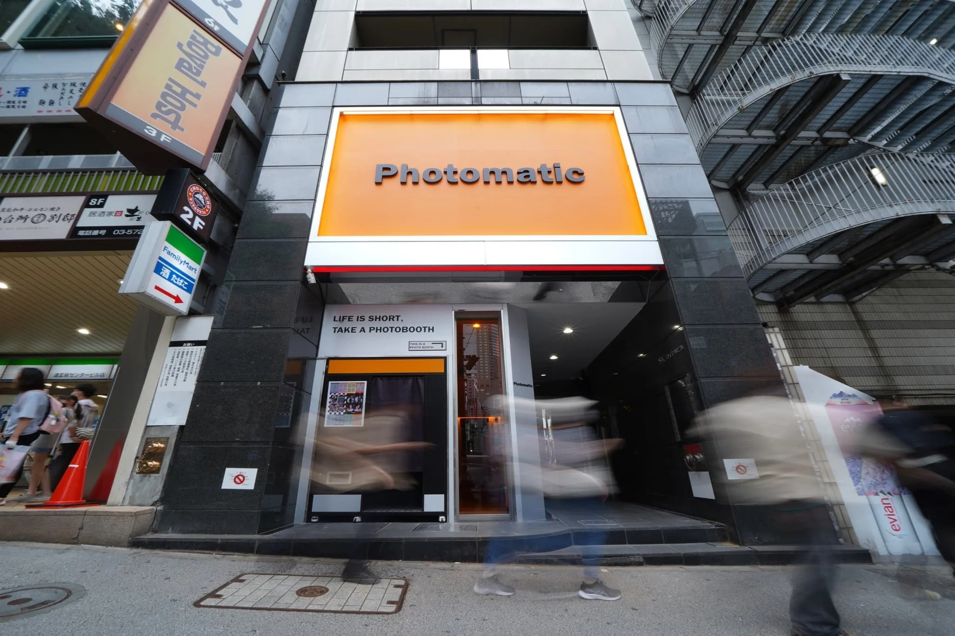 Photomatic 渋谷 道玄坂店