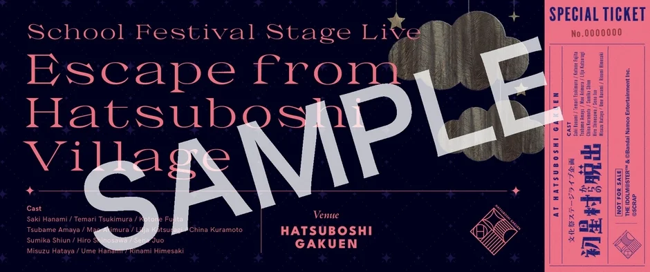 参加特典：チケット風カード