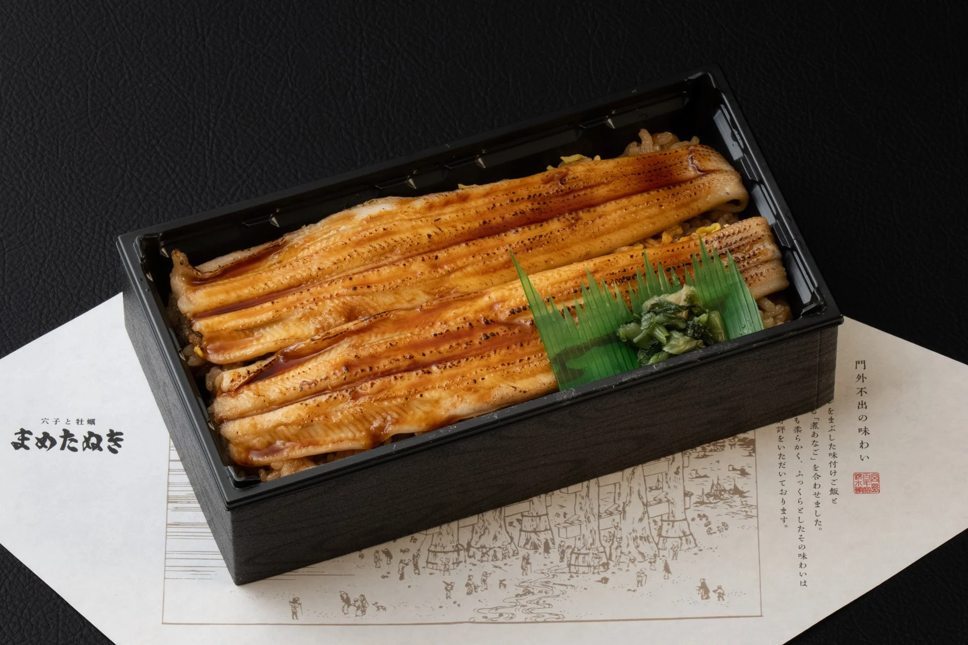 艶やかなタレがかかった煮穴子弁当