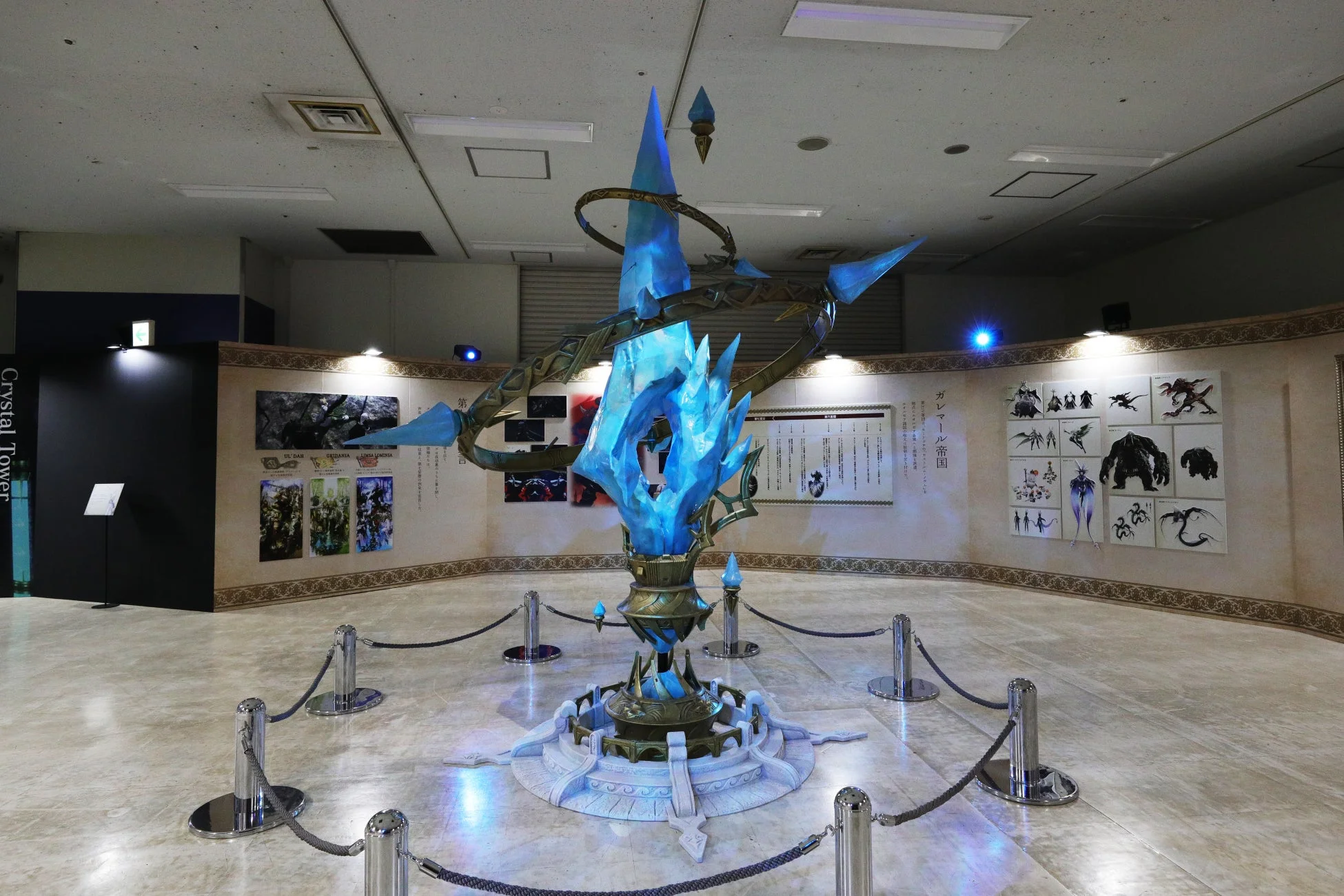 エーテライト・プラザの再現