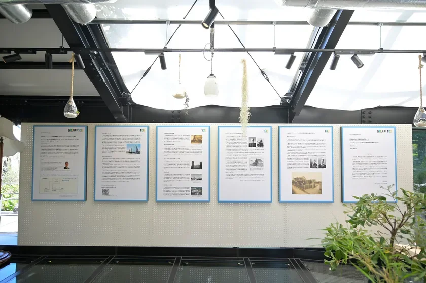 東京工芸大学サムエル・コッキングの関りを解説するパネル展示