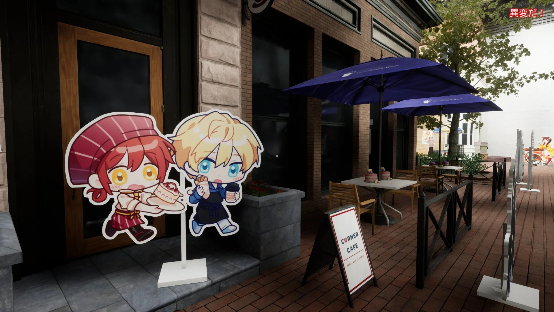 ゲーム内スクリーンショット3