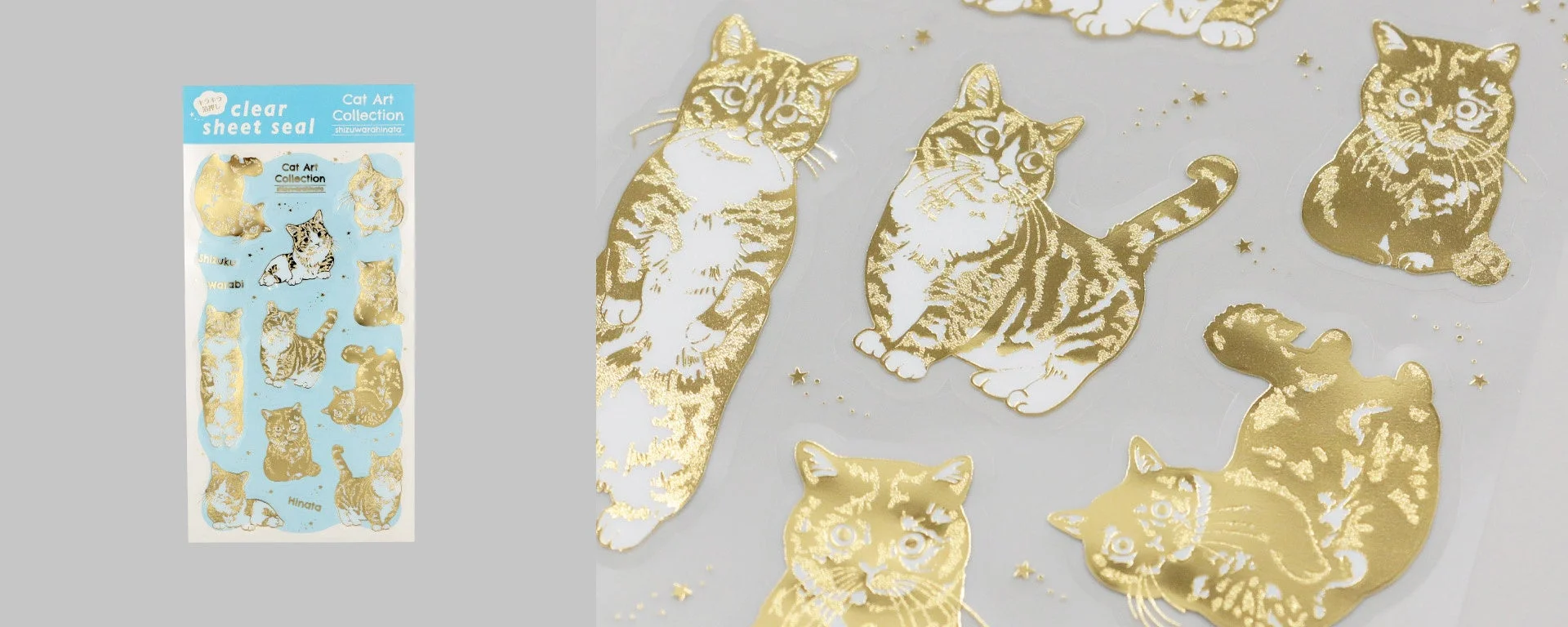 様々なポーズの猫が金色で描かれたクリアシートシール