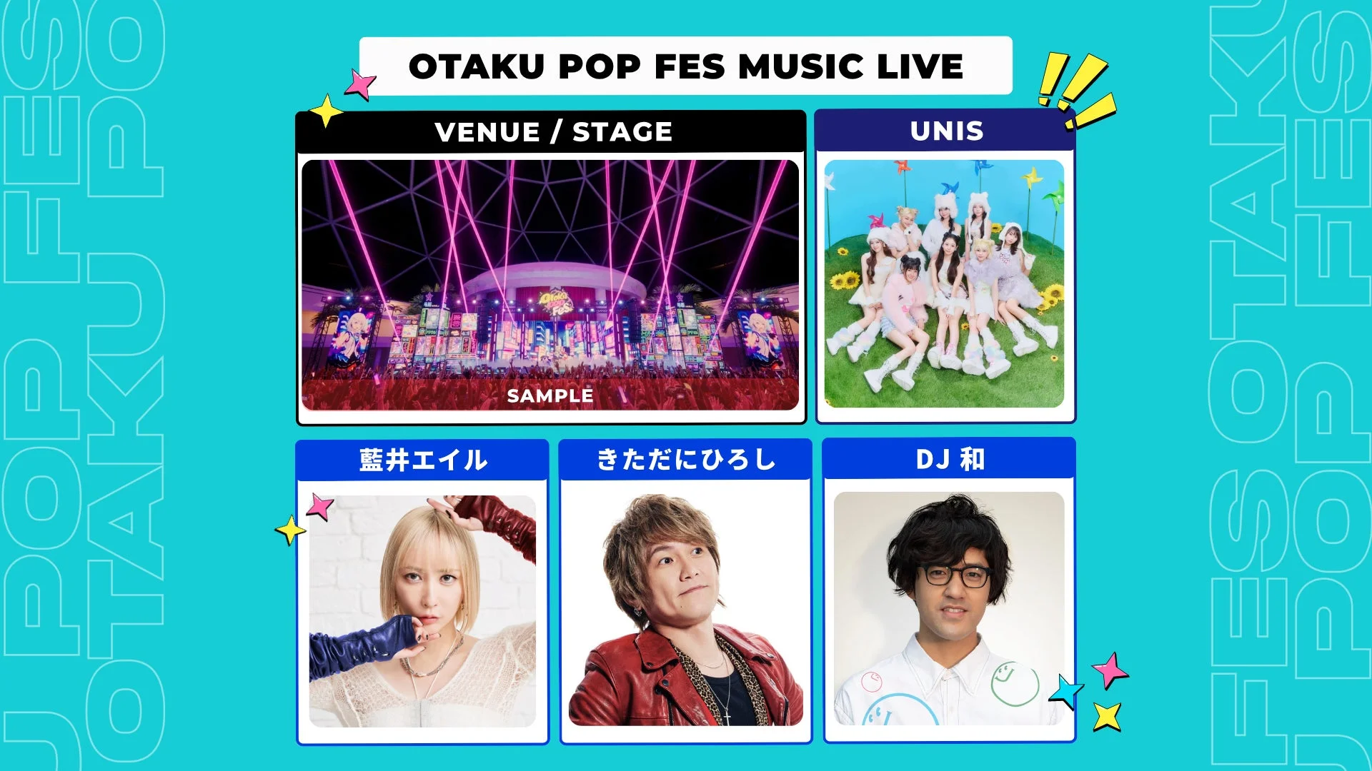Otaku Pop Fes 音楽ライブの告知ポスター