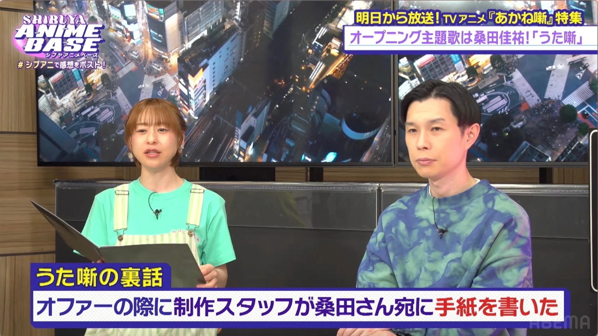 桑田佳祐OP主題歌の話題