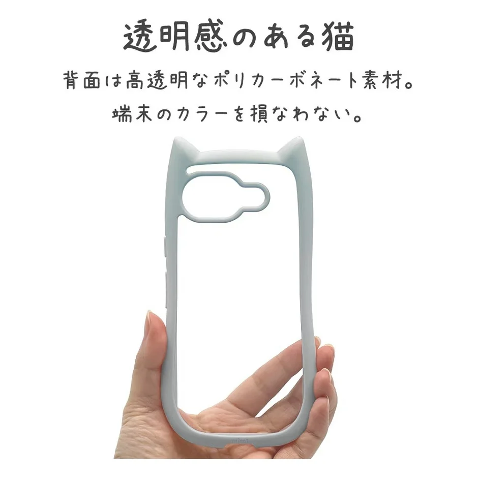 透明な背面素材を示す画像