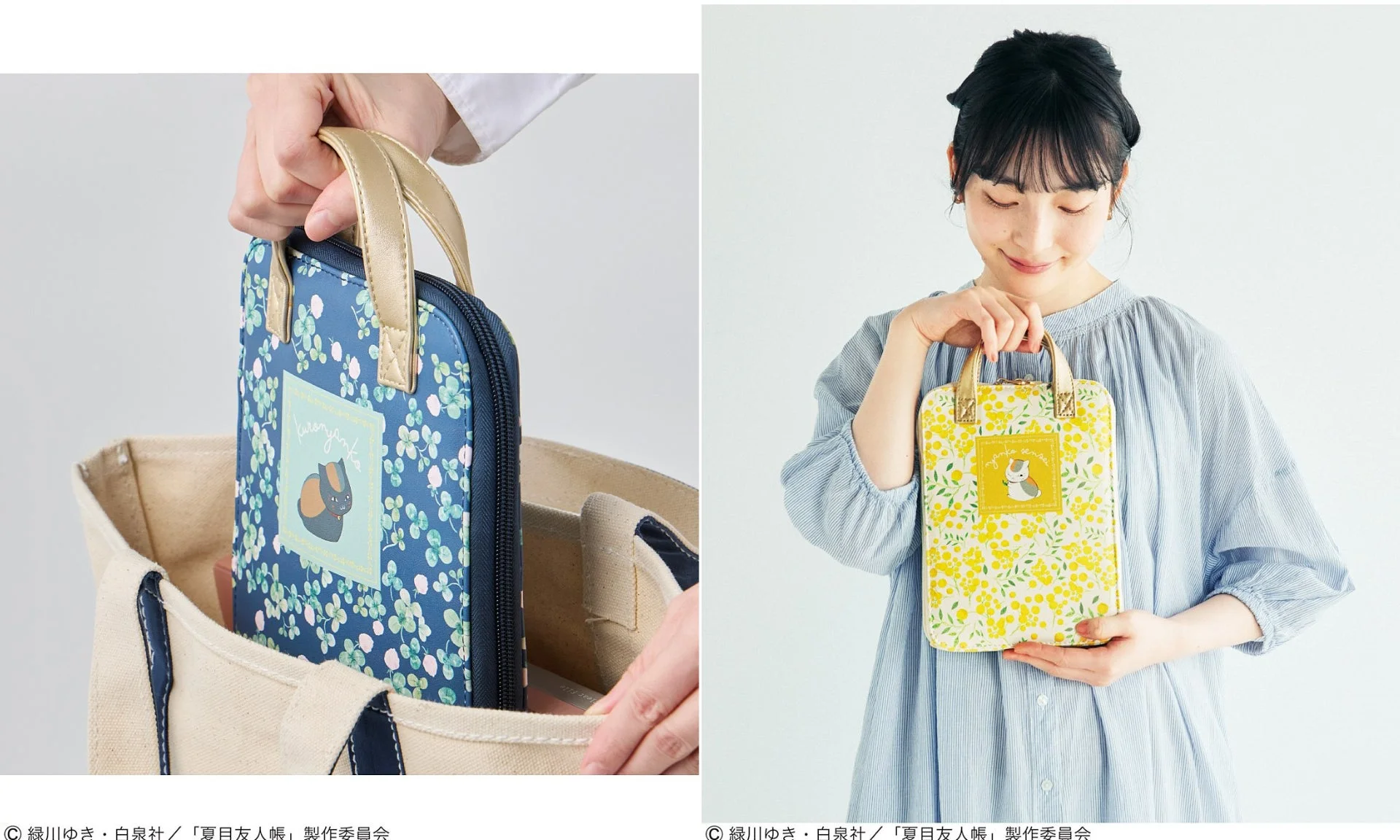 フラットポーチ収納イメージ