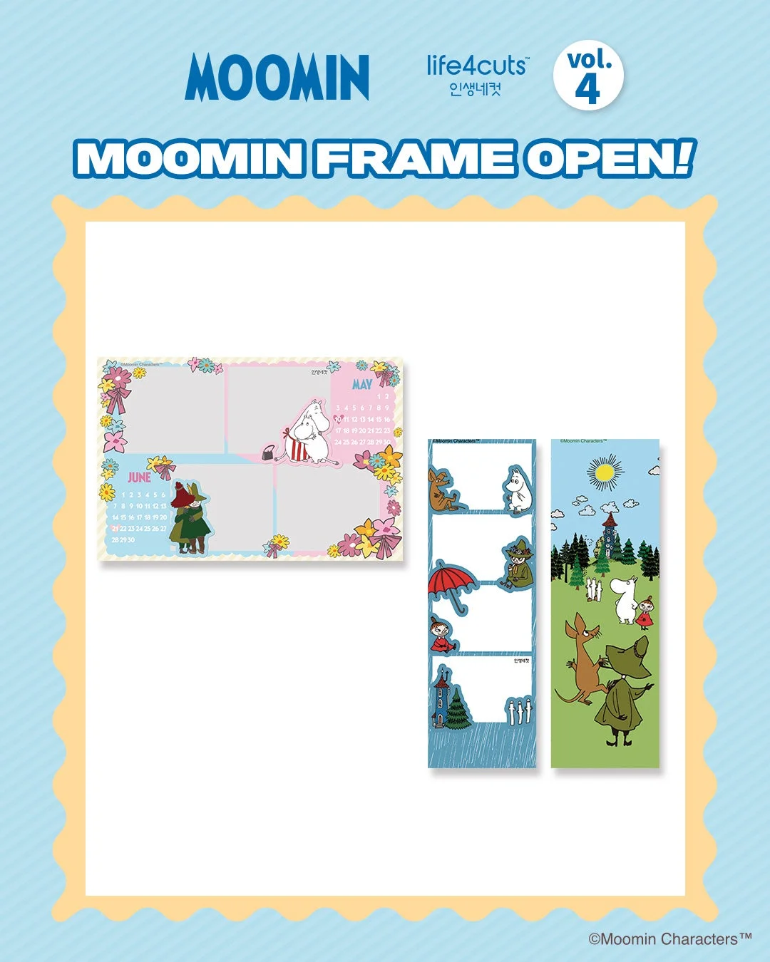 ムーミンと人生4カットのコラボフレームデザイン