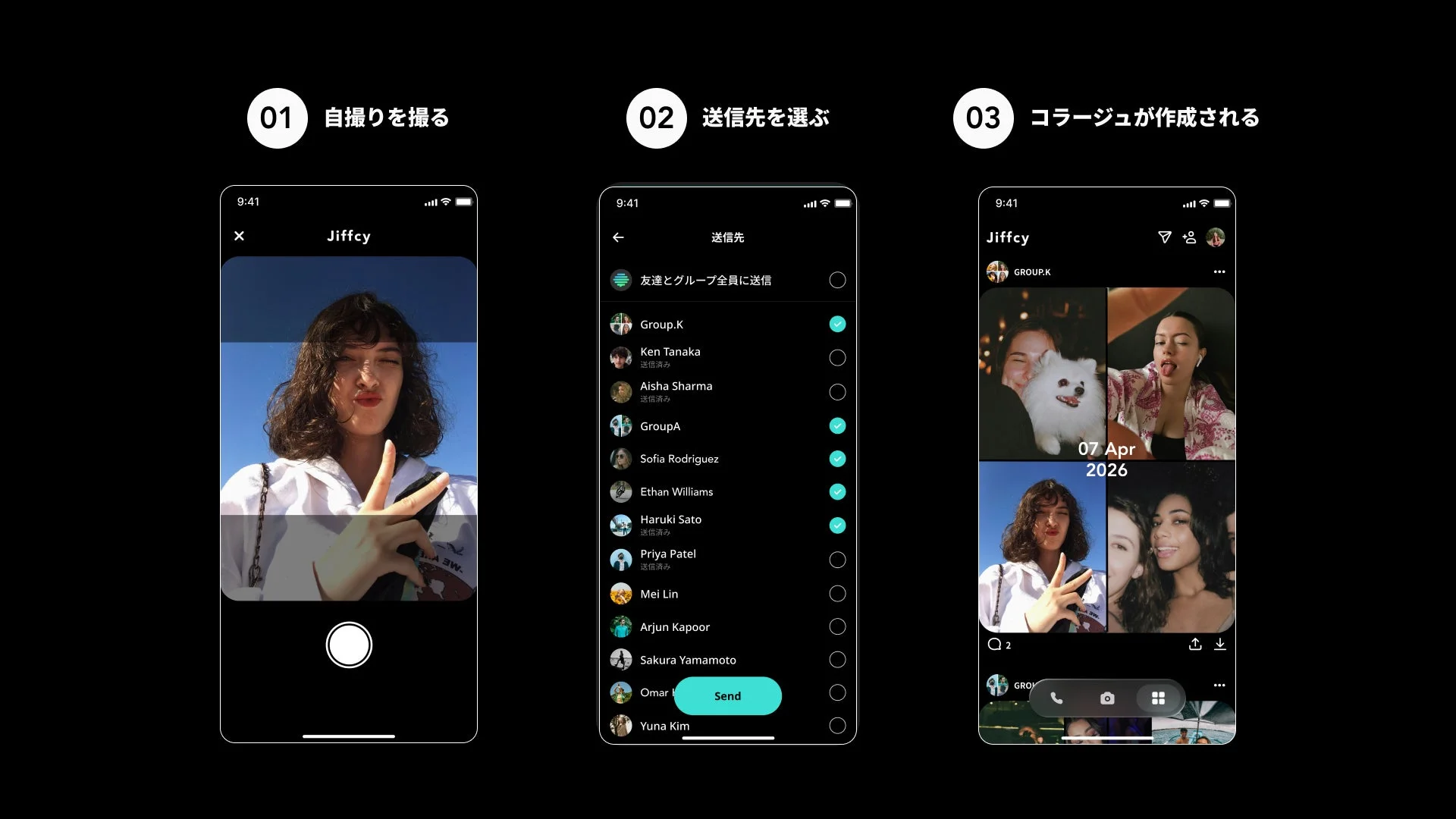 Jiffcy Dots機能利用手順