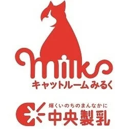 中央製乳キャットルームMilkのロゴ