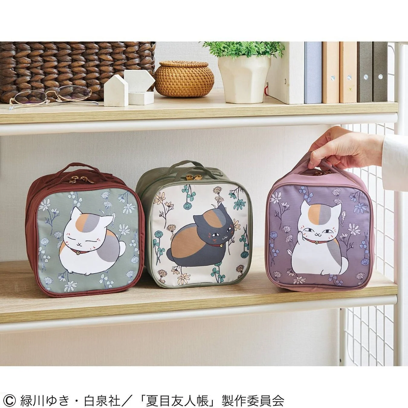 ニャンコ先生と黒ニャンコのせり上がりお薬箱ポーチ