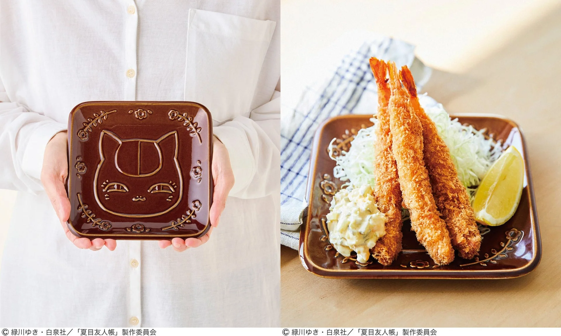 瀬戸焼トースト皿に料理を盛り付けた例