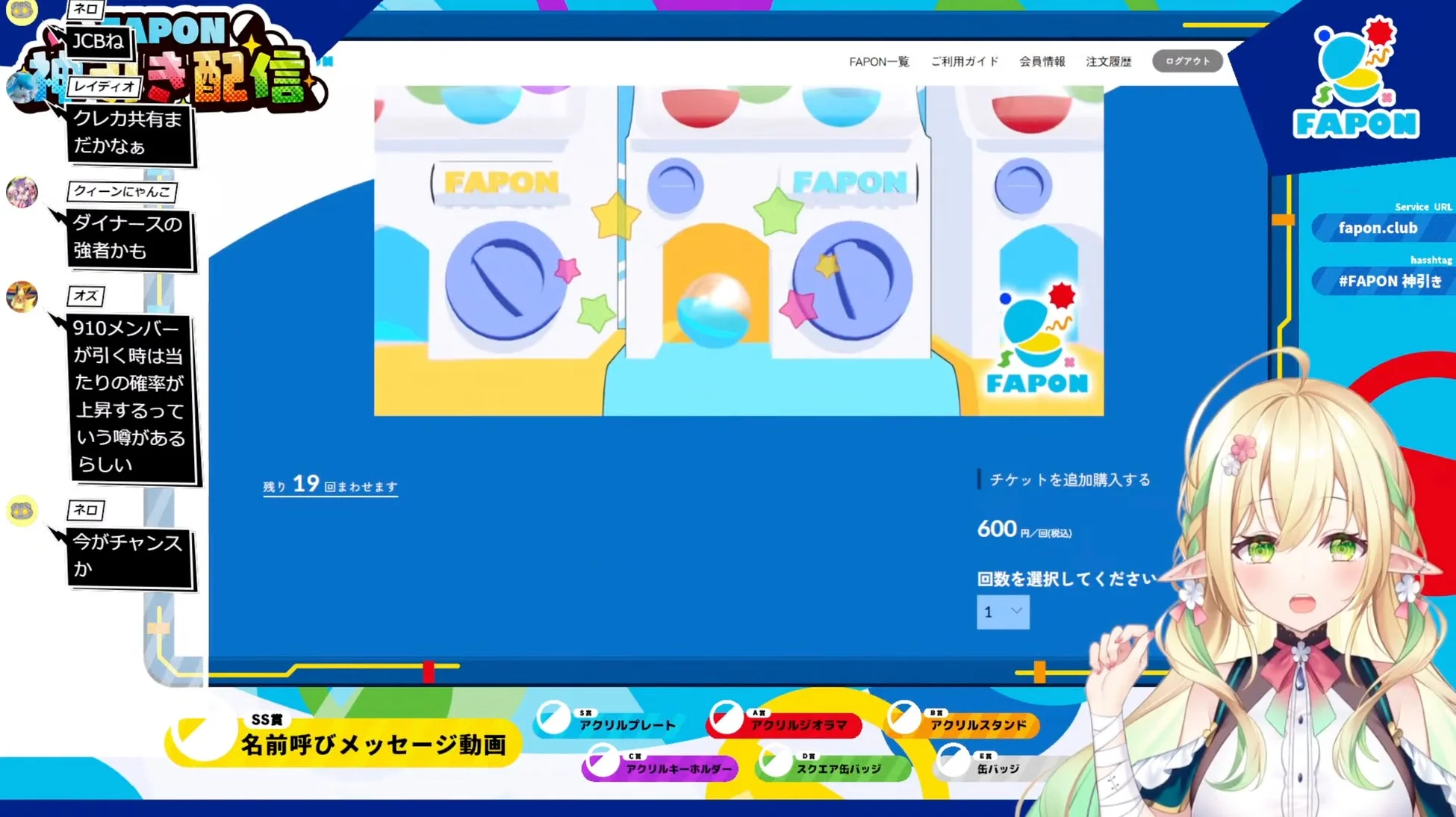 WACTOR VTuber VR LIVE