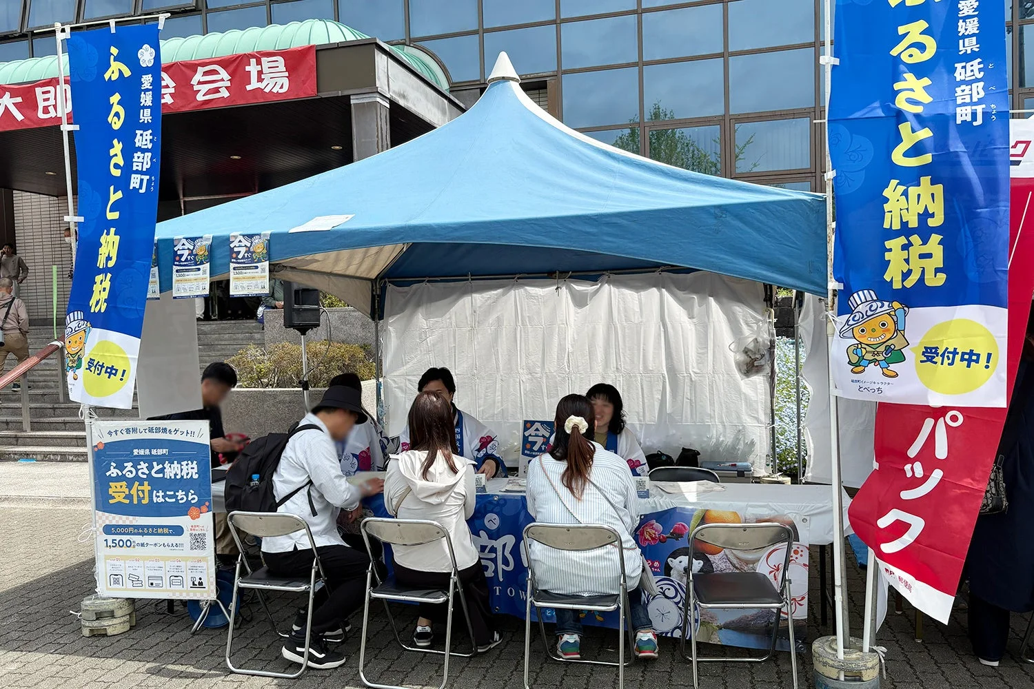 砥部焼まつり会場の様子