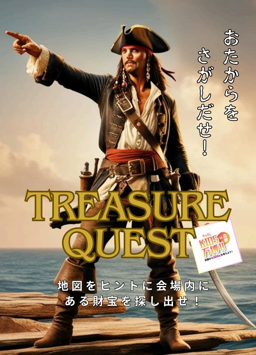 TREASURE QUEST
