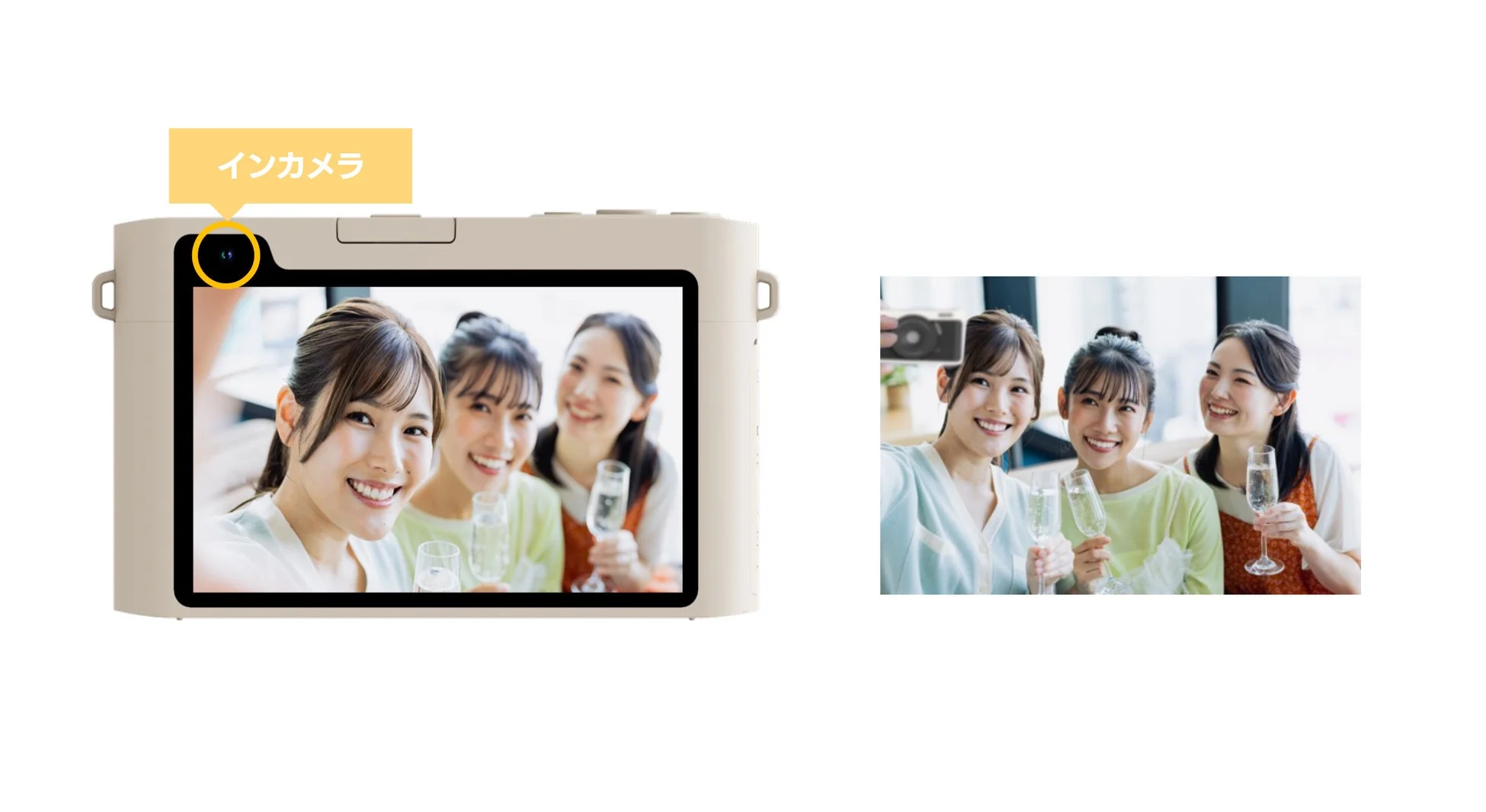 インカメラで集合写真