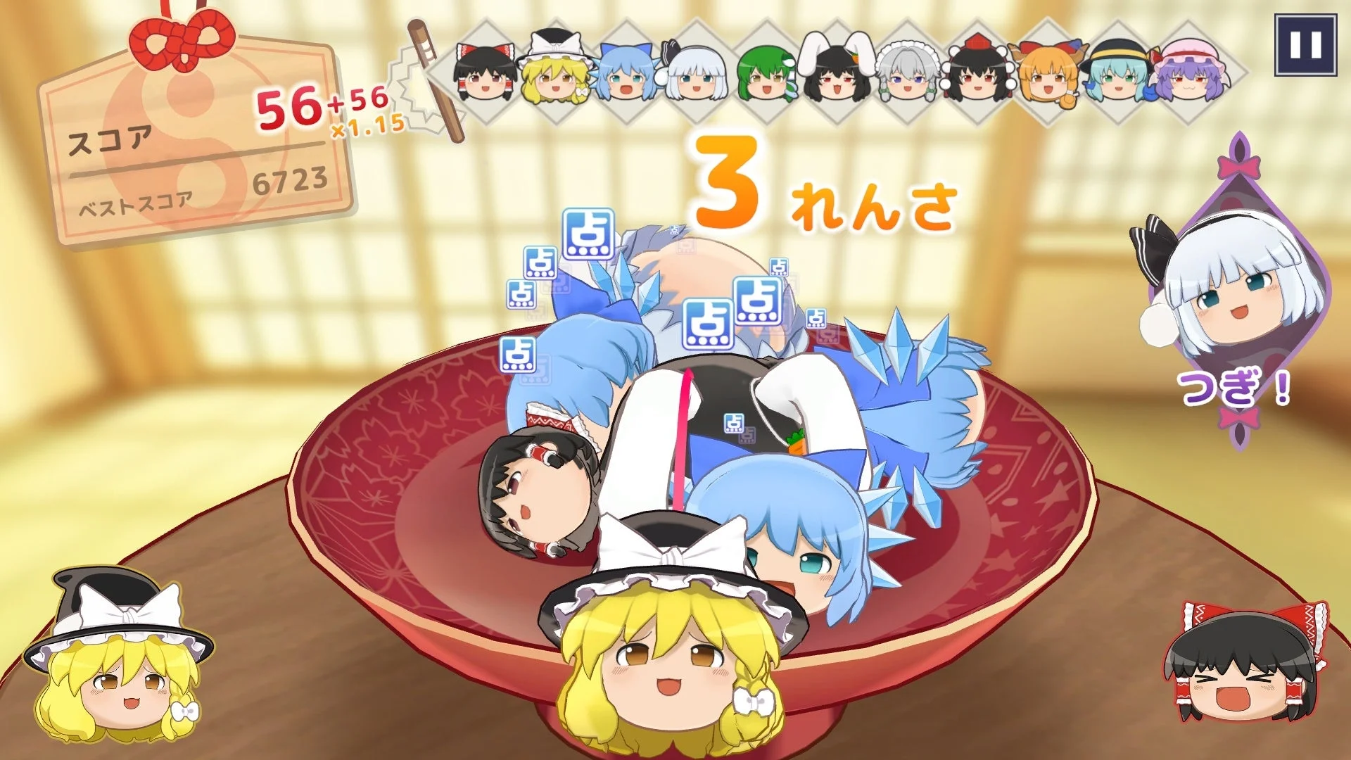 ゲームプレイ画面（連鎖とスコア）