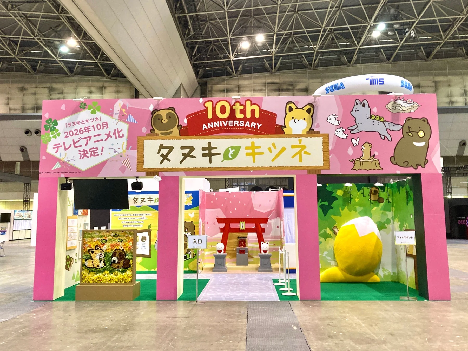 AnimeJapanブース