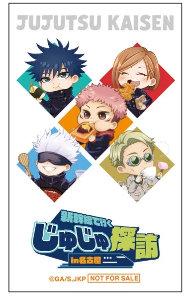 新幹線乗車特典 オリジナルステッカー