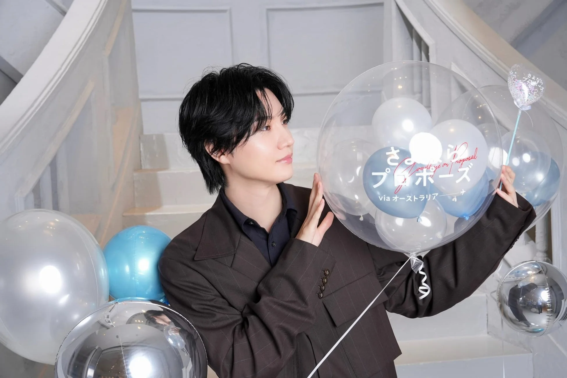 桜田通さんと番組バルーン