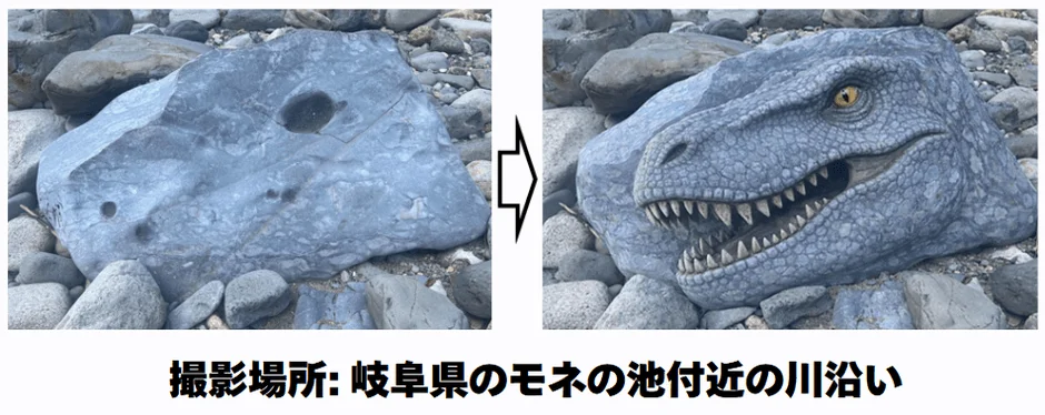 恐竜の頭部に加工された岩