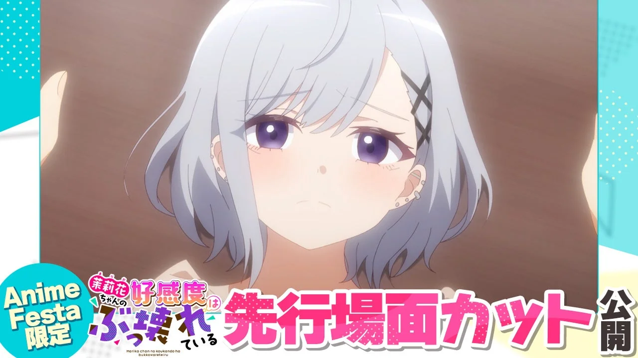 先行場面カット