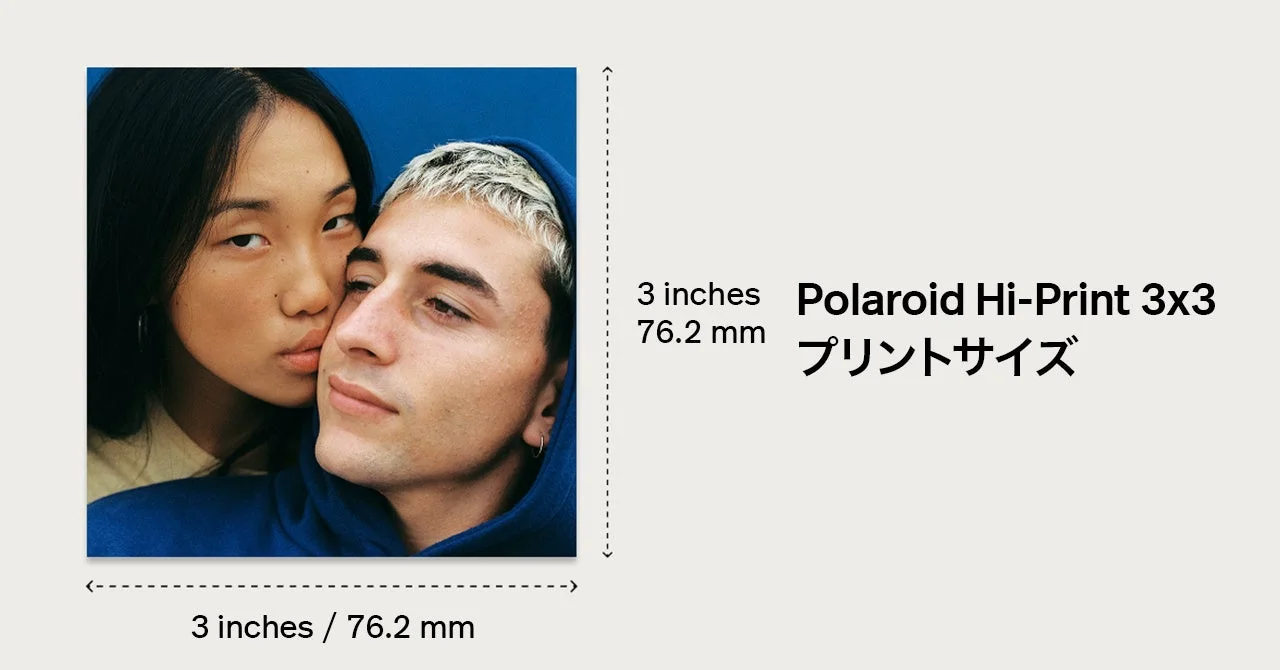 Polaroid Hi-Print 3x3のプリントサイズイメージ