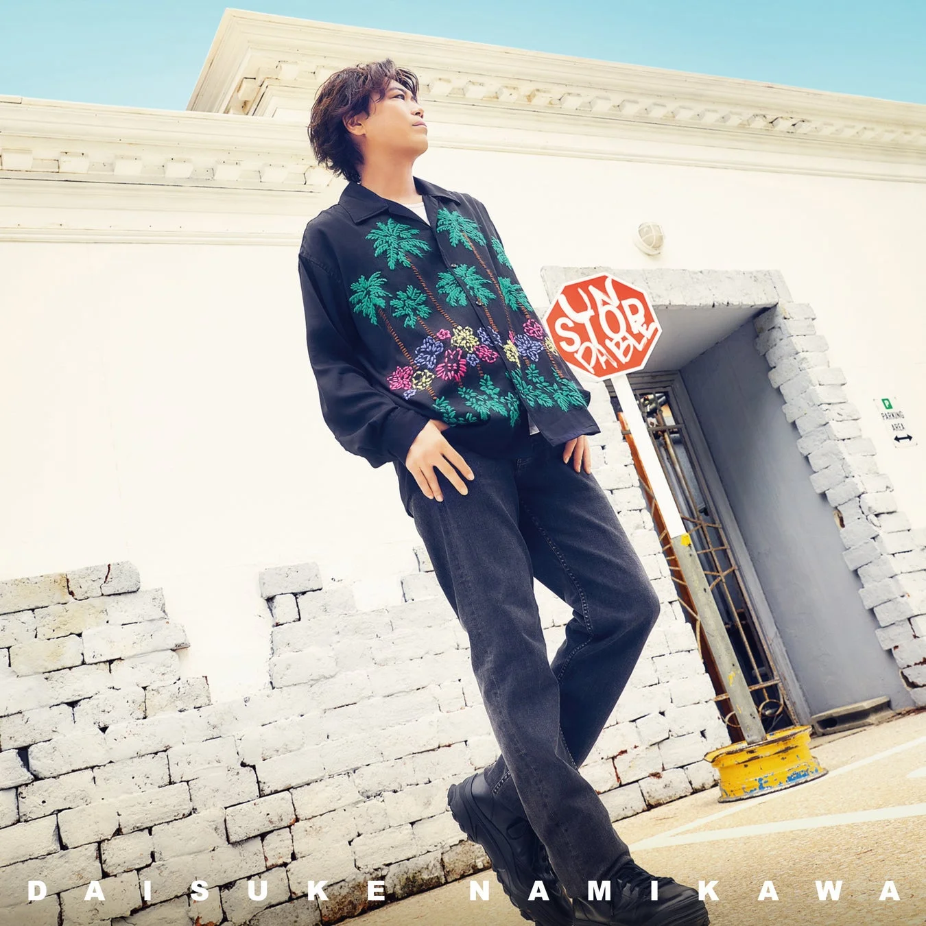 浪川大輔アーティスト写真