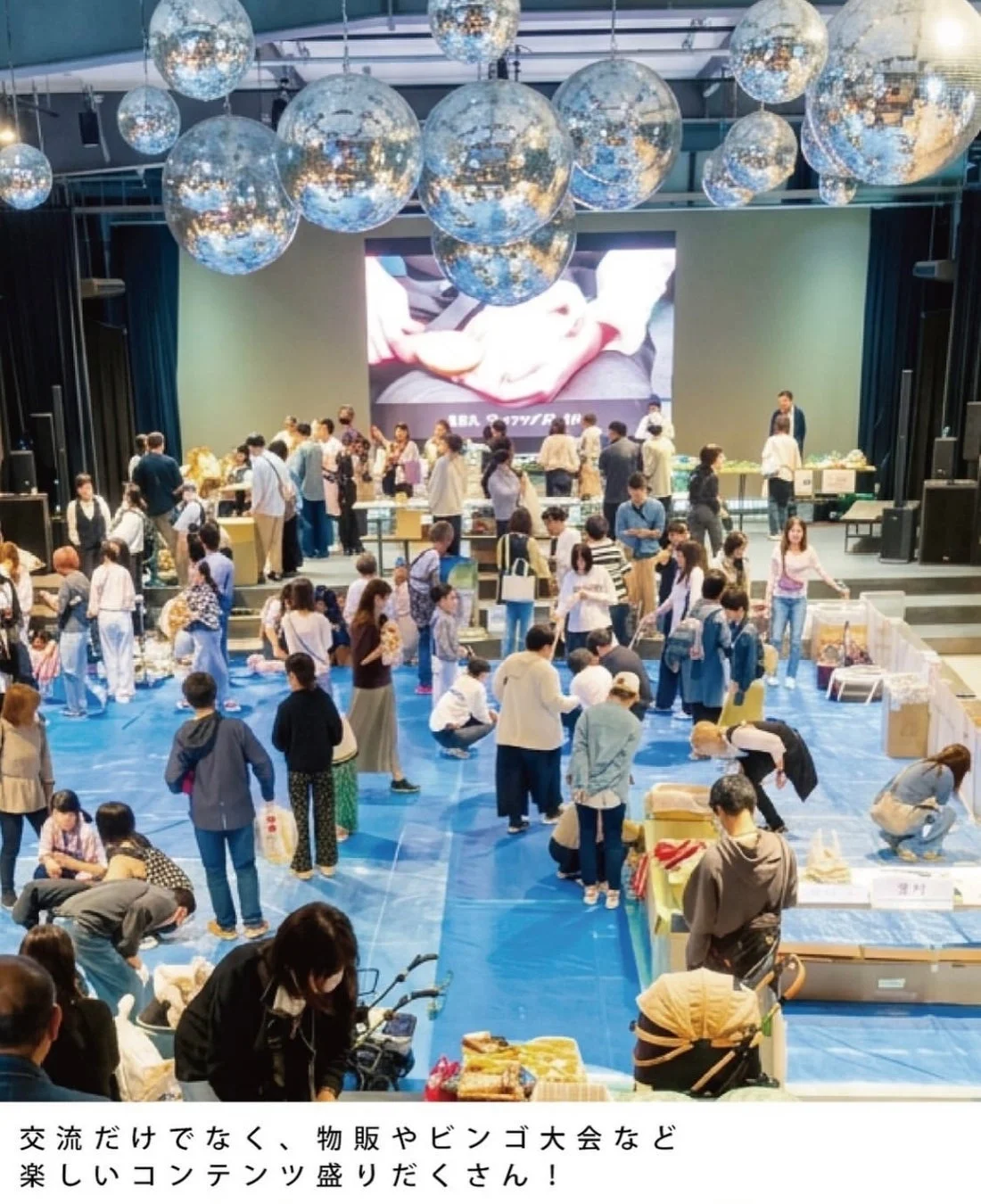 イベント会場の様子、物販やビンゴ大会