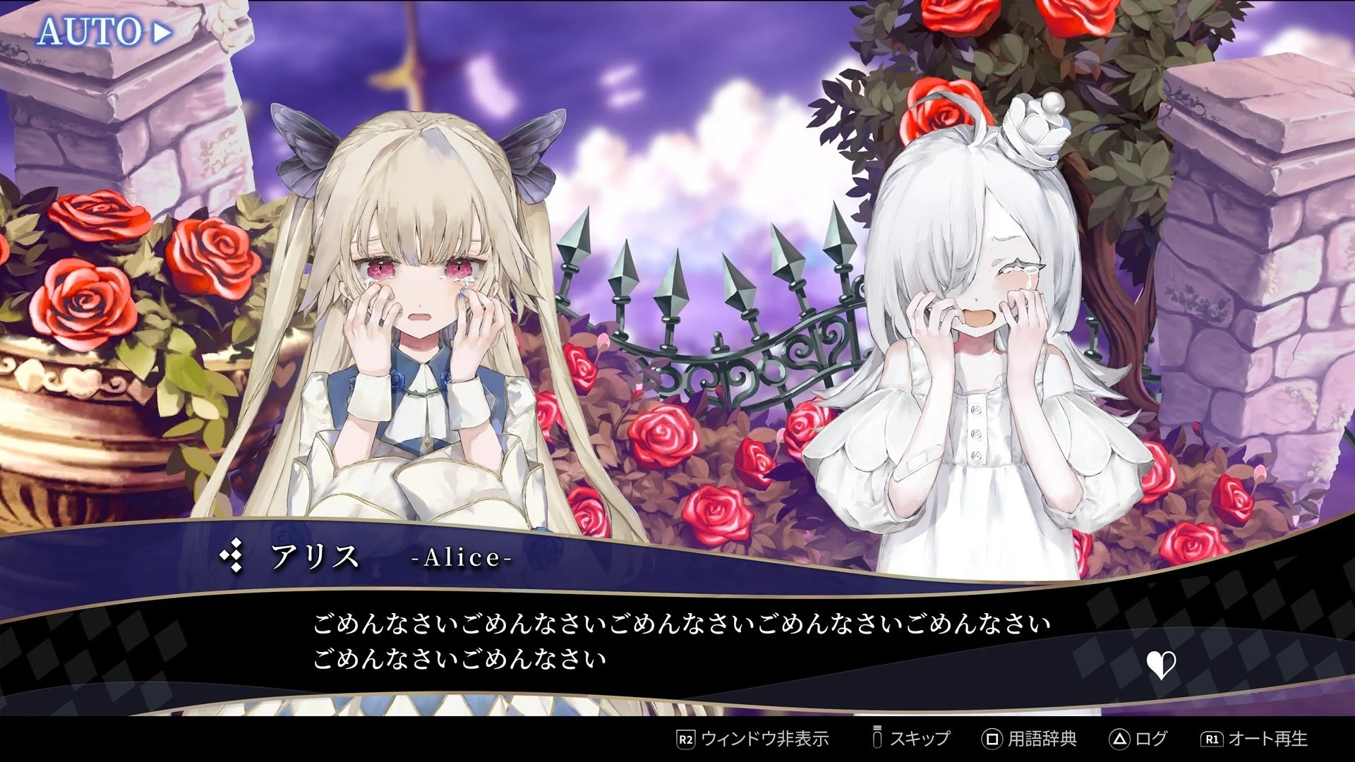 ゲームのストーリーシーン