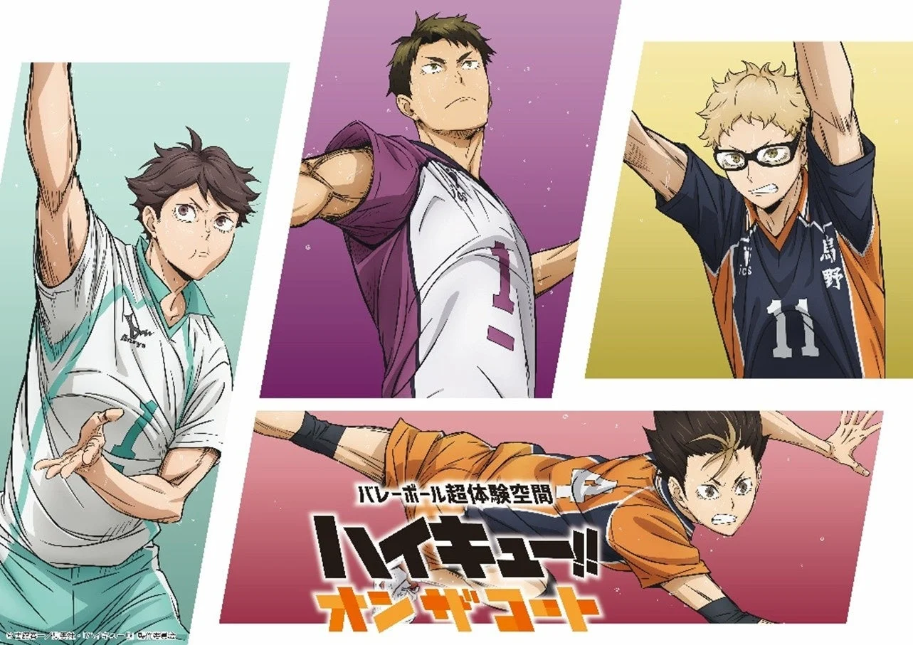 音声ガイドグループBのキャラクター集合イラスト