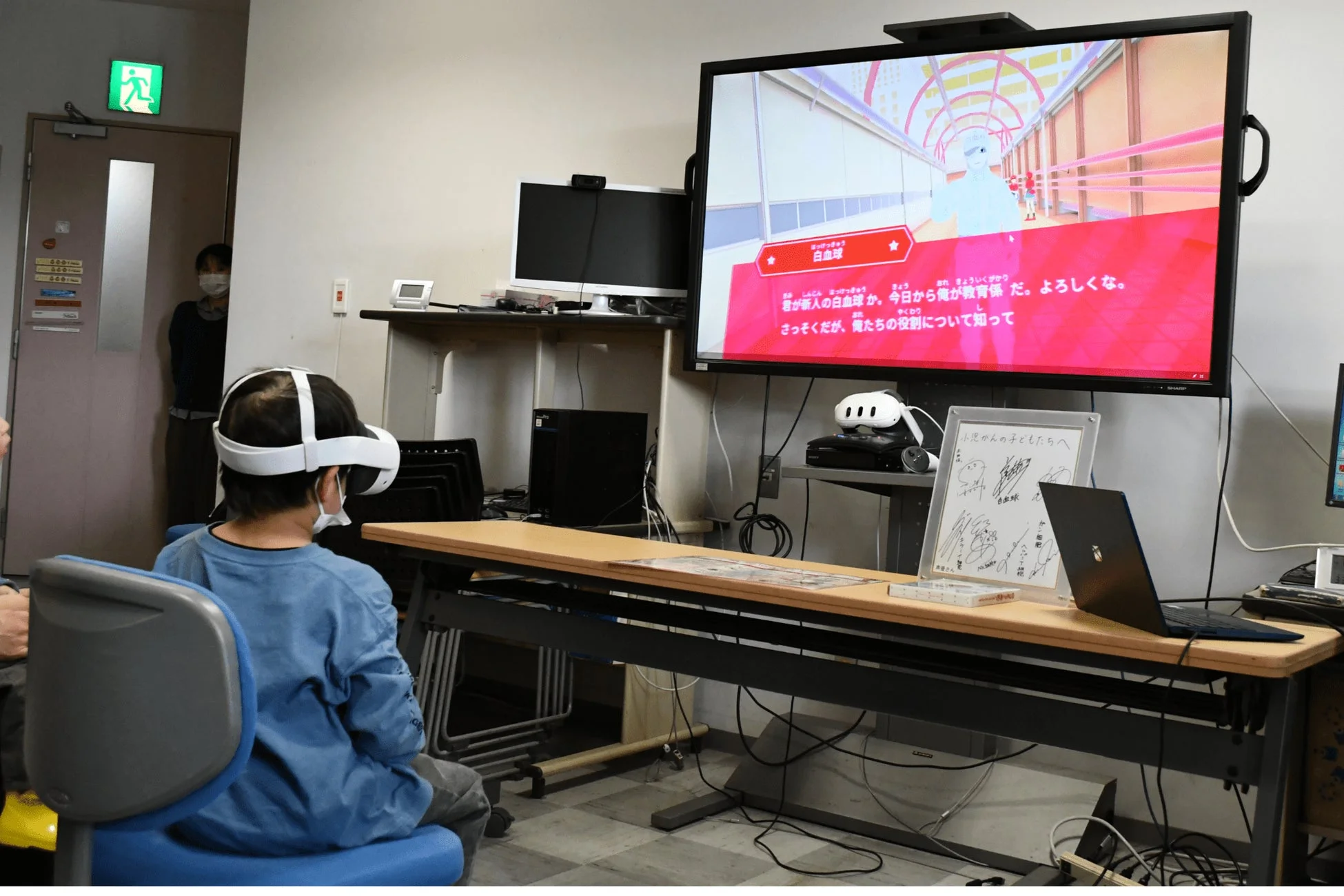 VR体験の子供と画面