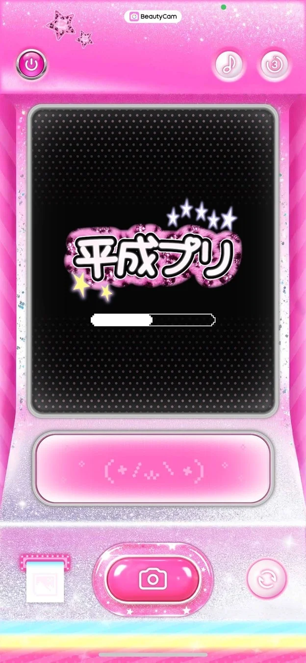 撮影スタート！