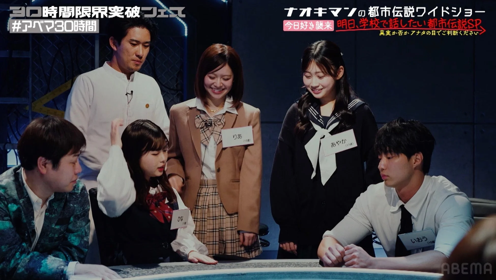 番組を楽しむ今日好きメンバー