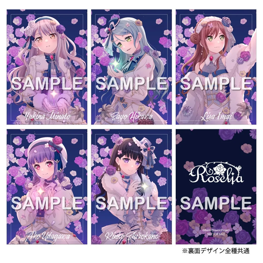 Roselia トレーディングカード