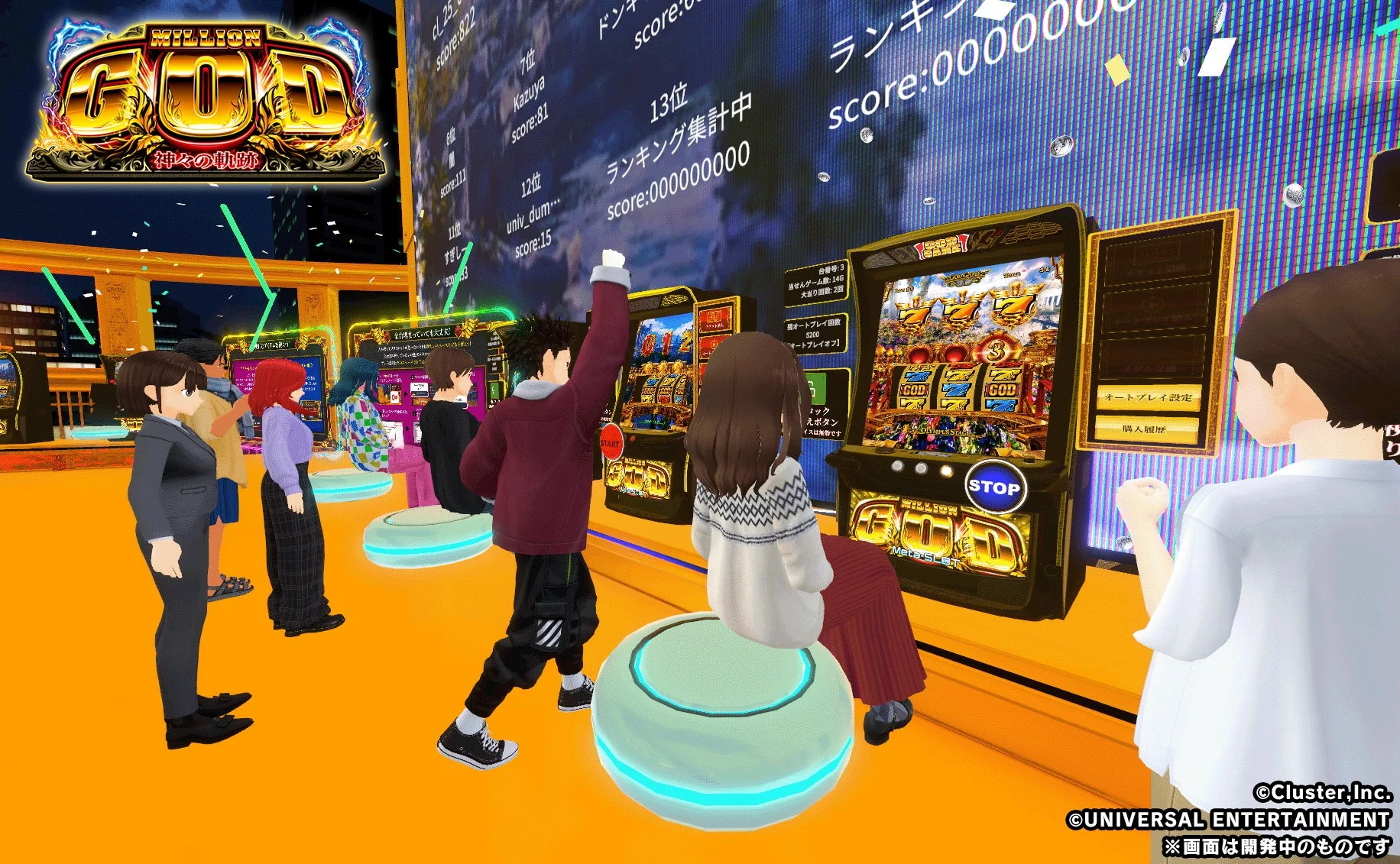 メタスロットのプレイ画面とランキング