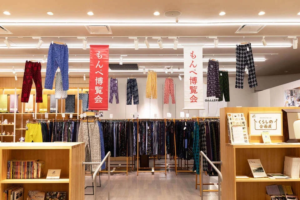 もんぺ博覧会ギャラリーの様子